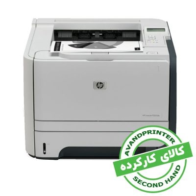 پرینتر لیزری HP LaserJet P2055dn استوک